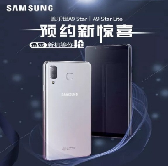 He Lo Hinh Anh Cap Doi Samsung A9 Star A9 Star Lite 06